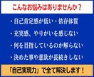 現実主義のカウンセラー・作家が何でも相談に乗ります あなたに寄り添った、お悩みを緩和・解消する提案をします！ イメージ5