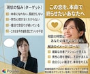恋愛タイプ診断からアドバイス｜男性心理から診ます 6タイプ恋愛診断｜本命度チェック イメージ8