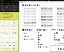 面倒なExcel事務作業を効率化・自動化できます 個人事業主、事務さん向けのVBAを作成します イメージ3