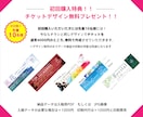 現役20年のプロが演奏会チラシを制作します 音楽家の想いと曲の世界観を丁寧に表現します イメージ10