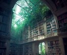 ワンネスの世界を目指して占います 地球と高次元からのメッセージをうけて、心を癒します。 イメージ1