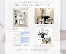 民泊を素敵にインテリアコーディネートします Airbnbに掲載用の図面画像も作成します⭐︎ イメージ8