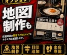 あなたの店舗チラシ最短即日ハイクオリティ制作します 美容サロン・飲食店・リラク・ハウスクリーニングなど丸投げOK イメージ9