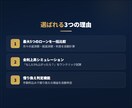 587万の差がわかるローン比較シートを提供します 金利・総返済額・月々の返済額を一括で比較できます イメージ4