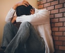 落ち着いて。あなたの言葉、僕が受け止めます 辛い・しんどいそんな時は僕に一言かけてきて！ イメージ3