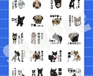 ペット•お子さまのLINEスタンプ作成します ついつい毎日使いたくなる個性溢れるLINEスタンプ イメージ5