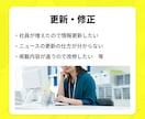 WordPressのページ追加・改修を致します 新規ページの追加や更新・修正などお気軽にご相談ください イメージ3