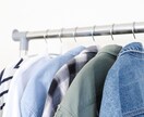 メンズのファッションコーディネートを提案します 20代服好きが、予算内であなたのスタイリングを提案します！ イメージ1