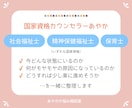 一人で抱えきれない気持ちを整理する電話相談をします 国家資格の心の専門家が、次の一歩を見つけるサポートをします イメージ3