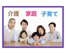 管理職限定✨板挟みのあなたを全て受け止めます 窮屈な職場、プレッシャー、上司・部下との関係。気疲れしてる方 イメージ5