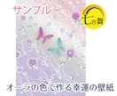 二次元、タルパ、ドール＜オーラ＆気持ち＞占います ★オーラ＆性質＆気持ち＆得意分野★守護者、ぬいぐるみ、石 イメージ7