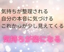 40代50代女性の心のモヤモヤを整えます 私…このままでいいのかな？夫婦と人生の気持ちを整えます イメージ3