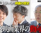 初回3000円!丸投げOK！動画編集承ります お試しで動画を作りたい方・丸投げで動画制作を希望する方必見 イメージ5