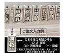 かわいい豆木札❗️お名前入ります ヒノキ使用　手仕上げで仕上げています イメージ8