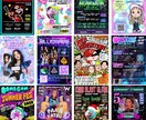 目を引くおしゃれで映えるフライヤーデザインします クラブ　イベント等のおしゃれなフライヤーを制作致します！ イメージ1