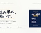 元外資コンサルがあなたの資料をプロ級に仕上げます 大手企業向け戦略資料を作成した経験からプロの品質をお届け イメージ1