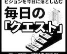習慣化で自分を責めない毎日の仕組みを提供します 朝夜5分のセルフケアで自己肯定感をストレスフリーで毎日高める イメージ4