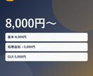 面倒なPC作業を自動化するツールを作ります Python製。整理/集計/変換/収集をワンクリック化 イメージ4