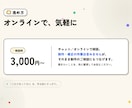 WEBサイト制作・修正前オンライン相談を提供します 作る前の「これで合ってる?」を、一緒に整理します イメージ4