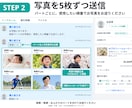 AIで思い出の写真を動かし、自然に成長させます 【業界初】AI×結婚式動画　髭男、ミセス他（楽曲相談可） イメージ8