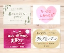 カフェ・雑貨店向け＊かわいい手書きPOP作成します 商品・お店を素敵に演出&売り上げUP！水彩イラスト作成可☺︎ イメージ1
