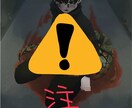 夢絵、アイコンイラストなどなんでも製作いたします 暗くて可愛い雰囲気のイラスト製作いたします！ イメージ6