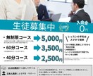オリジナルチラシ作成します 最短納期にも対応！チラシ作成いたします！ イメージ4