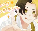 かっこいい絵から可愛い絵まで幅広くかきます 貴方だけの特別なイラストはどうでしょうか? イメージ7