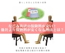 クリック率UP！あなただけのアイキャッチ制作します 画像だけで記事が伝わるこのひと手間で変わります！ イメージ7