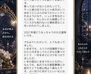 初回1名限定｜仕事運を占います 今の仕事が合うか、強みと適職が分かる イメージ2