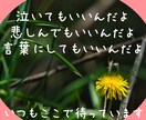 あなたの心とお体の声をお聴きし、優しく寄り添います 電話が苦手な方　あなたのペースで焦らずにお話ができます♪ イメージ4