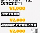 格安で高品質の動画編集サービスをお届けします 高品質なのに安い！私たちにお任せ下さい！ イメージ2