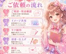 キラキラ可愛い広告風イラスト画像を制作します キラキラ可愛い世界観を、伝わる一枚に。 イメージ5
