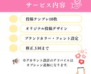丸投げOK：インスタグラムの投稿作成します 「何を・誰に・どう伝えるか」から整理し “選ばれる発信”に！ イメージ6