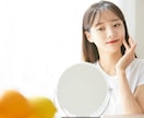 なんの美容をしたらいいか分からない方解決します 現役美容カウンセラーがあなたのお悩みを解決します！ イメージ3