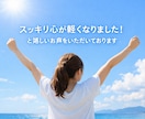 相手を引き寄せる自分に！自分磨きと復縁技　教えます 1日300人と対話し強面も味方にしたプロが心スッキリさせます イメージ6