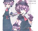 心なごむ、温かみのあるキャラクターイラスト描きます 丁寧なヒアリングで、理想の世界観作りをサポートします♪ イメージ3