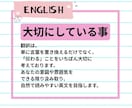 お任せください！自然で伝わる日⇄英翻訳します 正確、丁寧、伝わるをモットーに！ イメージ5
