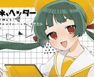 動画のサムネイルや一枚絵描きます 可愛いカッコいい！ポップなあなただけのイラスト！ イメージ1