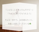 あなたのための30分 チャットでお話しお聞きします お試し感覚で♪電話が苦手な方にもおすすめです✨ イメージ5