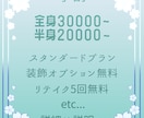 学割あり！Live2Dモデリング承ります イラスト経験あり、描き足し対応可能、まずは相談から！ イメージ5
