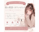 雑談も◎ 心が少し軽くなる時間つくります ひとりで抱え込まなくて大丈夫。優しくお悩み伺います イメージ1
