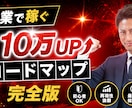 集客・売上につながるWEB画像を制作します シンプルで見やすいから伝わりやすい！修正は無制限で致します。 イメージ10