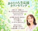 あなたの第2の人生を応援！！カウンセリングします 第2の人生､まだ一歩踏み出せない方へ。その心に向き合います。 イメージ1