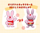 オリジナルキャラを3Dモデリングします 探索者や代理キャラなどのかわいい3D画像が欲しい方へ イメージ1