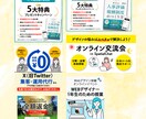 期間限定価格　バナーヘッダー等Web画像制作します 〜2026年３月まで受付休止させていただきます イメージ8