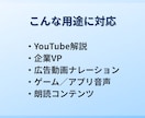 中性・少年声で丁寧に収録します 感情表現豊かな優しい中性声｜商用OK｜最短2日 イメージ3