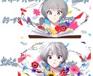キャラクターの美しさを引き出す一枚絵を制作します 花、クリスタルなどの美しいモチーフとキャラクターを描きます イメージ3