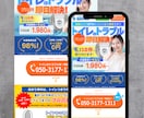 想いが伝わるランディングページを作成します 修正回数無制限！売上UPを実現するためのLPを制作！ イメージ2