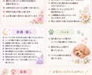 15種類の中から2つのヒーリングを選べます 今のあなたに合わせて7日間でヒーリングを切り替え♡ イメージ6